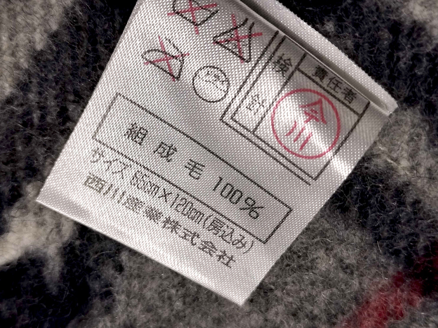 #1315 BURBERRY Vintage Gray Check 100% Wool Lap Blanket