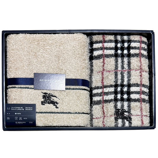 #1460 BURBERRY Set of 2 100% Cotton Bath Towels