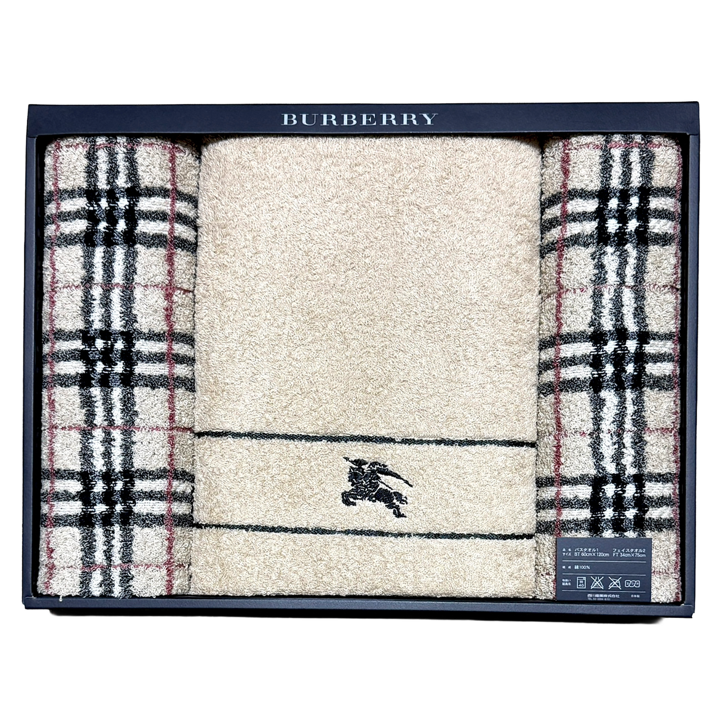 #1459 BURBERRY Set of 3 100% Cotton Bath Towels
