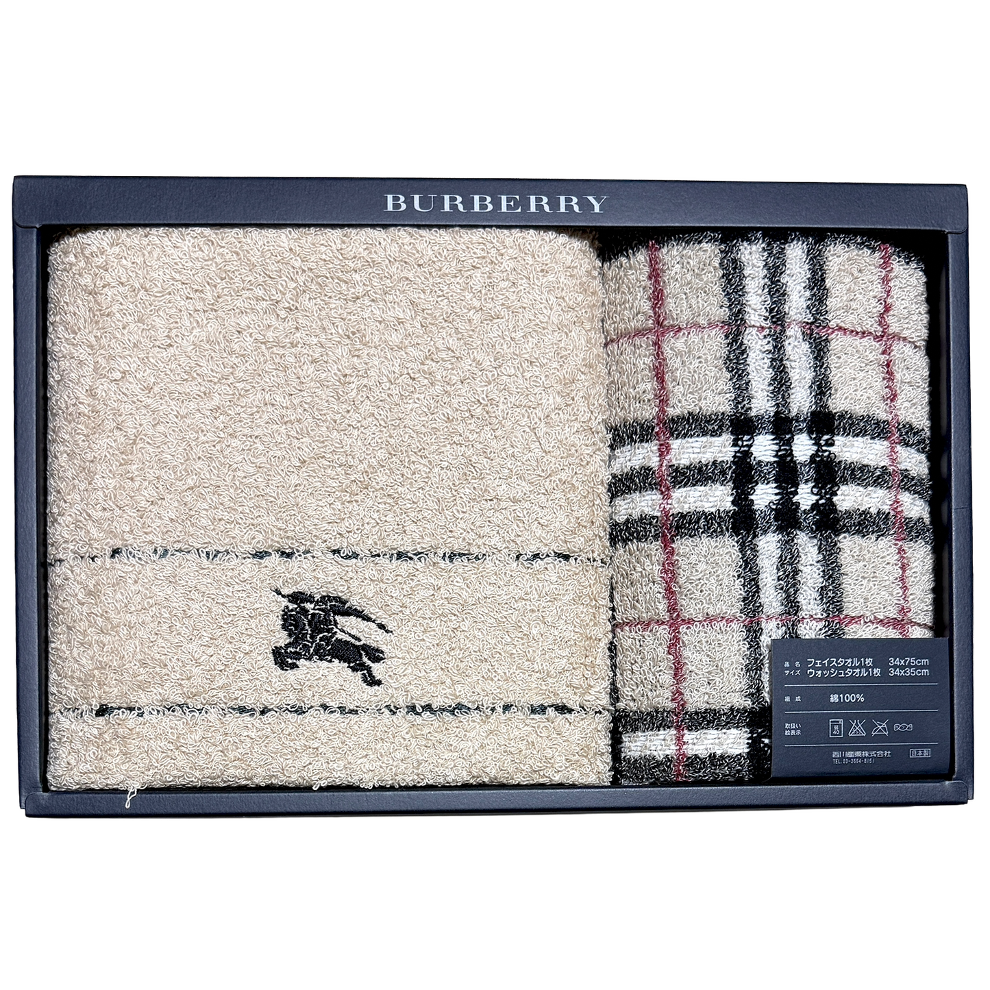 #1465 BURBERRY Set of 2 Archive Beige 100% Cotton Bath Towels